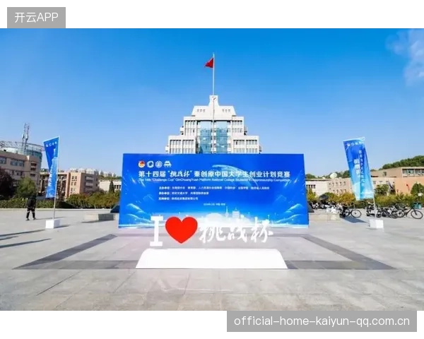 挑战杯赛程紧凑：在有限时间中释放无限潜能的捷径