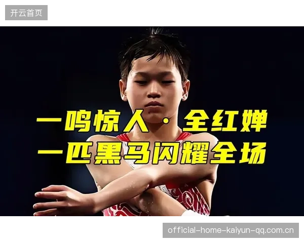 格斗比赛黑马一招制胜，全场懵